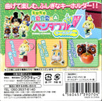 Animal Crossing Bendable Keychain - BASCO GAMES