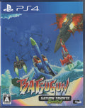 Batsugun Saturn Tribute Boosted - BASCO GAMES
