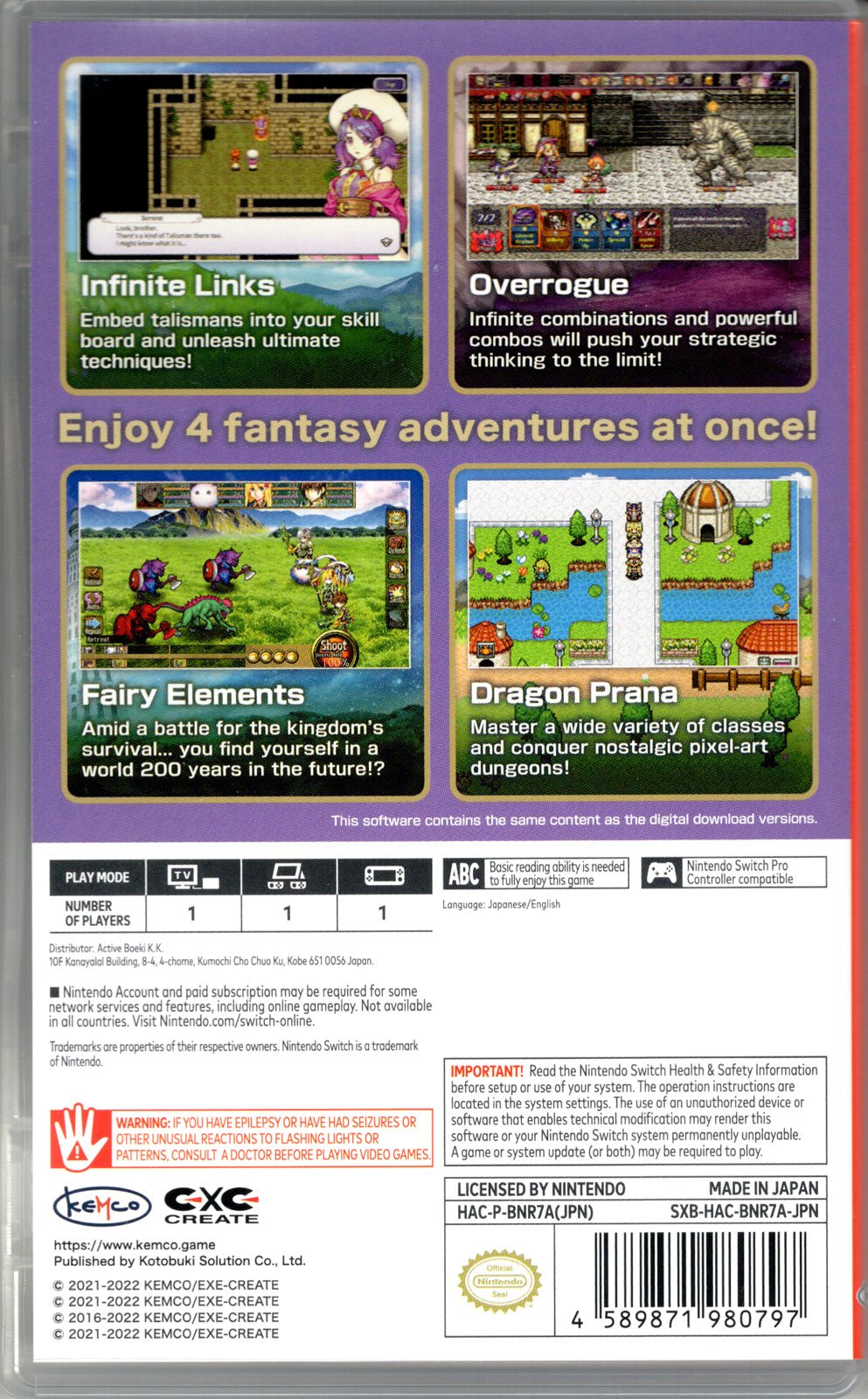 Kemco RPG Selection Vol. 10 - BASCO GAMES