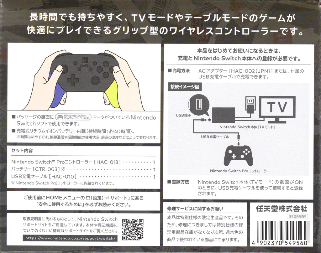 Official OEM Pro Controller Splatoon 3 Ed - BASCO GAMES