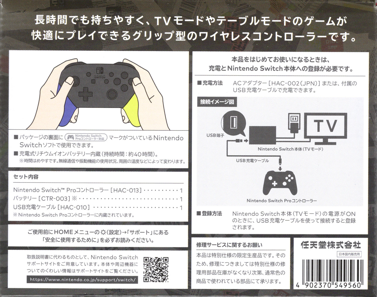 Official OEM Pro Controller Splatoon 3 Ed - BASCO GAMES