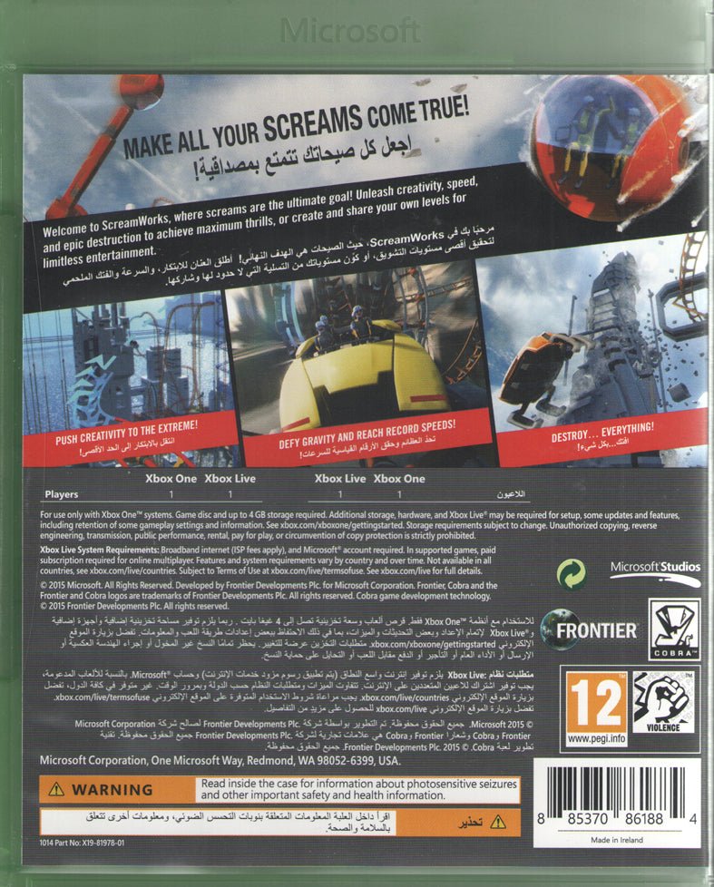 Screamride - BASCO GAMES