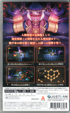 Ancient Weapon Holly - BASCO GAMES