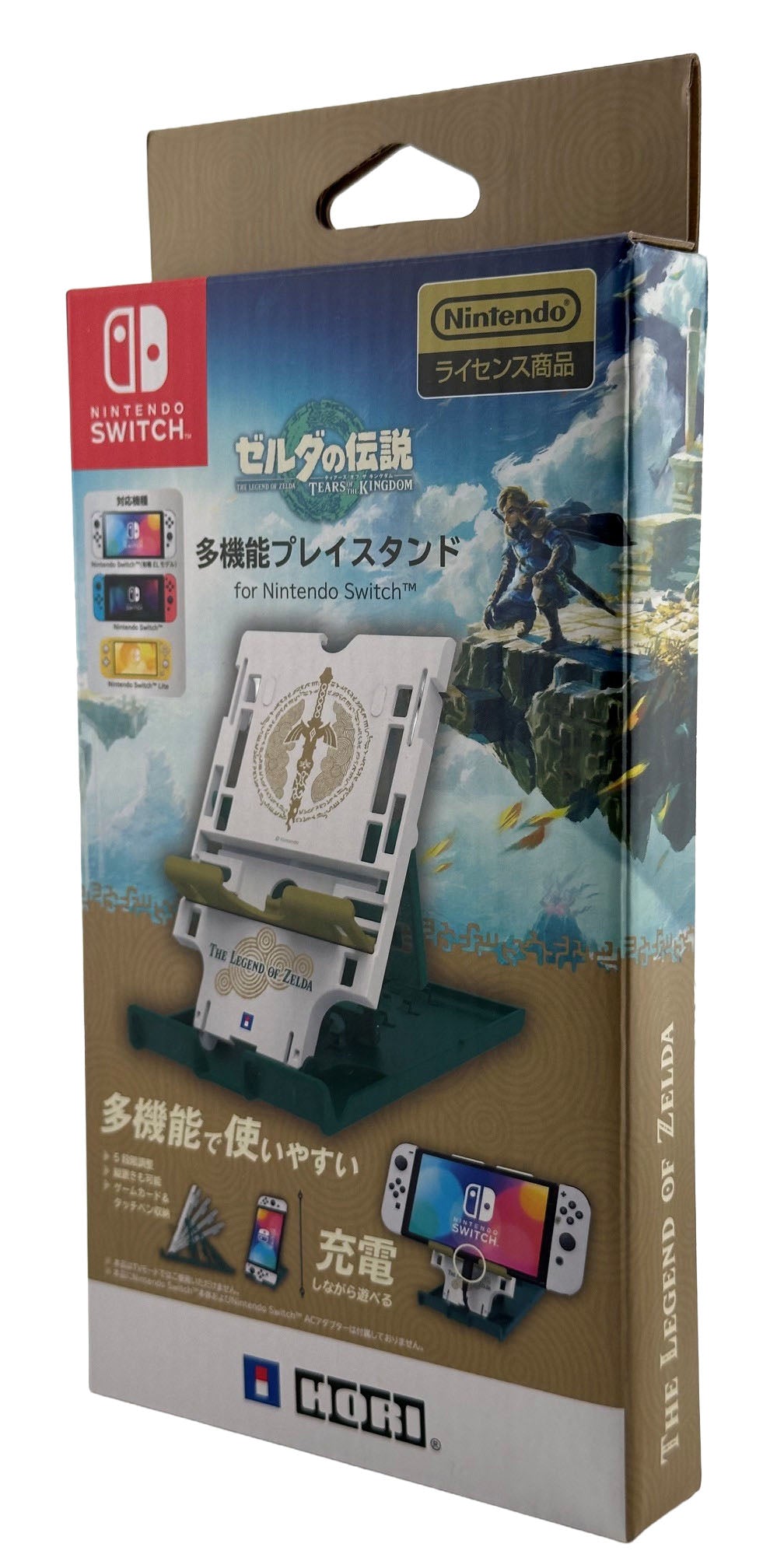 The Legend of Zelda: Tears of the Kingdom PlayStand - BASCO GAMES