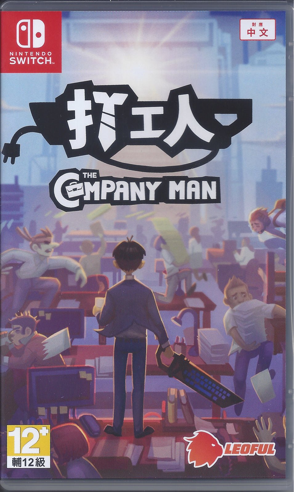 The Company Man - BASCO GAMES