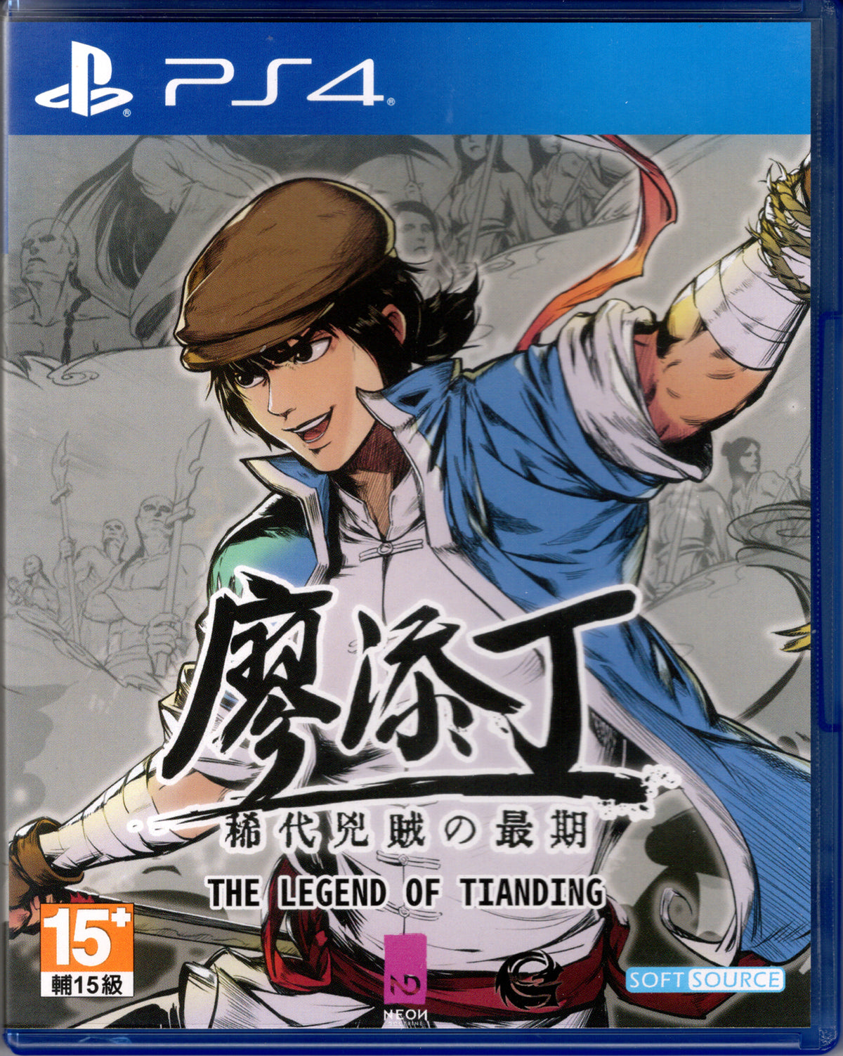 The Legend of Tianding - BASCO GAMES