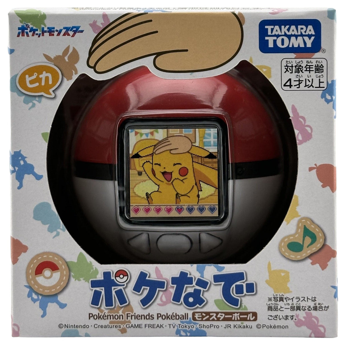 Pokemon Friends Pokeball - BASCO GAMES