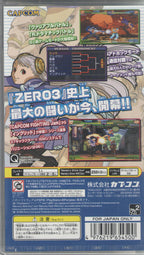 Street Fighter Zero 3 Double Upper - BASCO GAMES