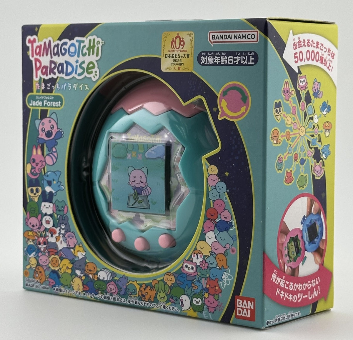 Tamagotchi Paradise - Jade Forest - BASCO GAMES