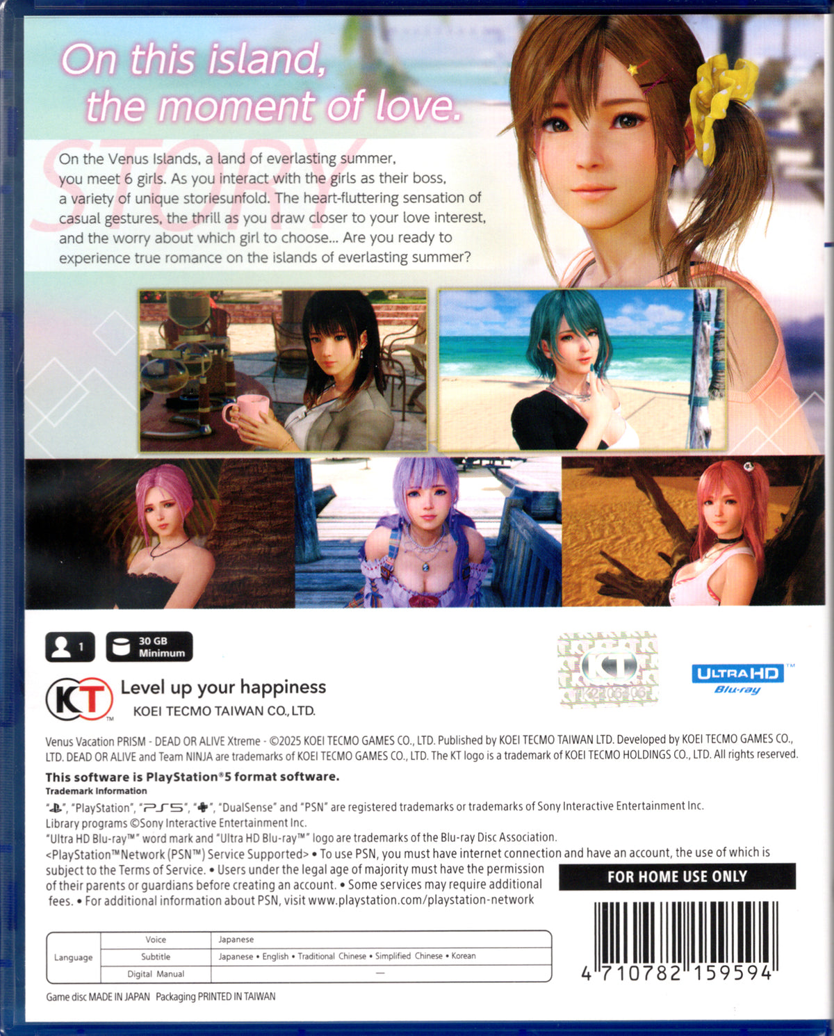 Venus Vacation Prism: Dead or Alive Xtreme - BASCO GAMES