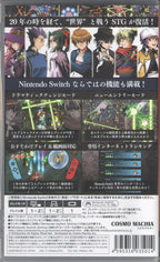 Castle of Shikigami 2 - BASCO GAMES