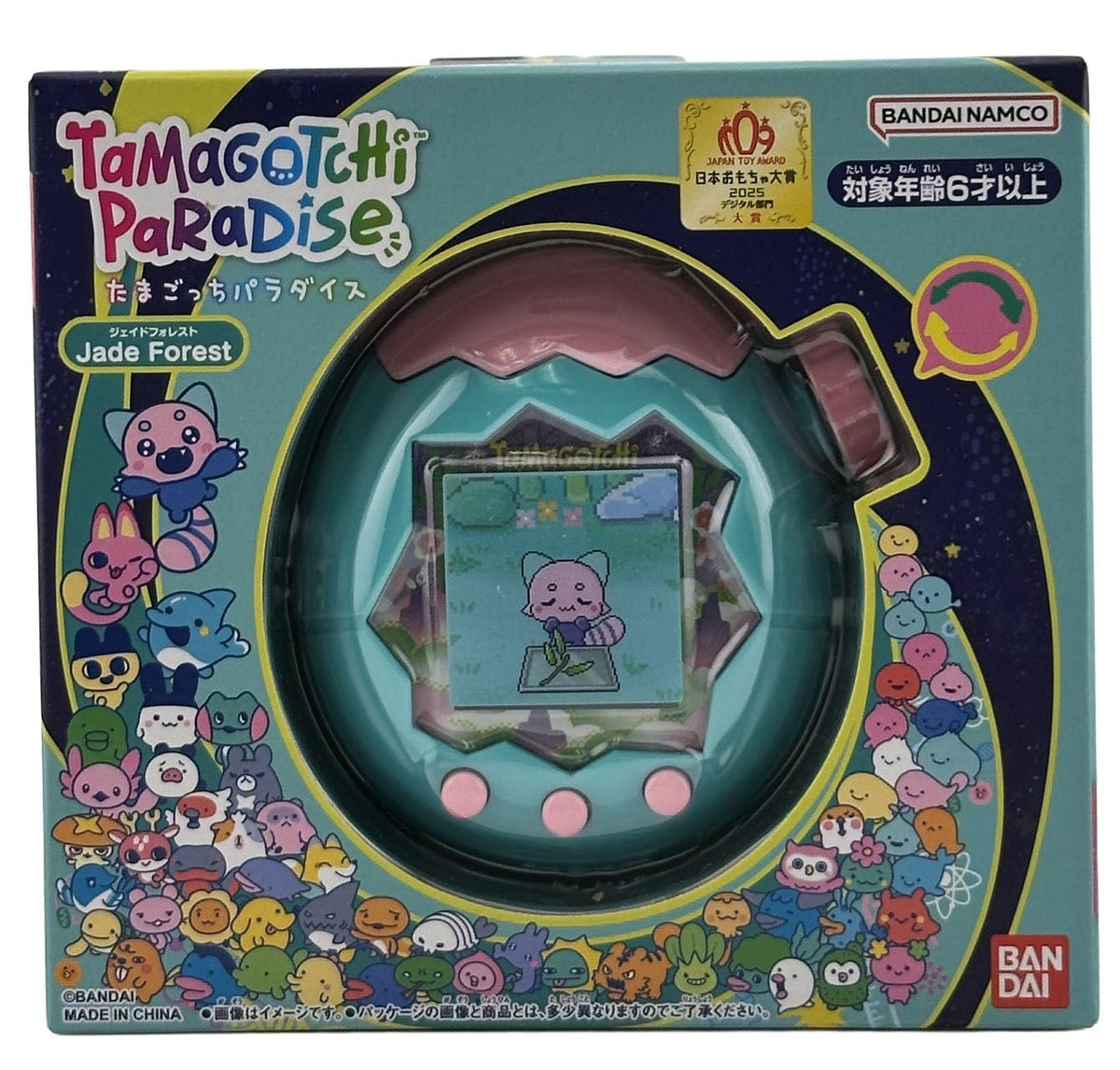 Tamagotchi Paradise - Jade Forest - BASCO GAMES