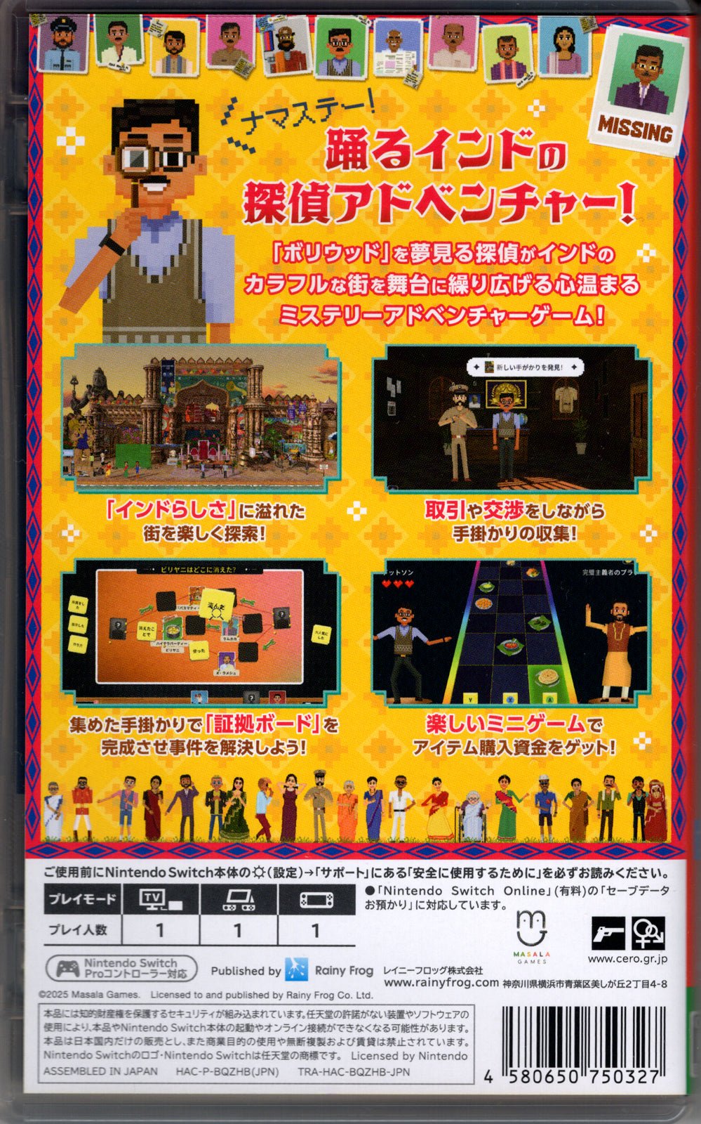 Detective Dotson - BASCO GAMES