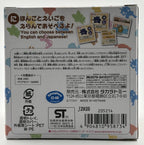 Pokemon Friends Pokeball - BASCO GAMES