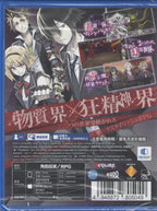 Mind Zero - BASCO GAMES
