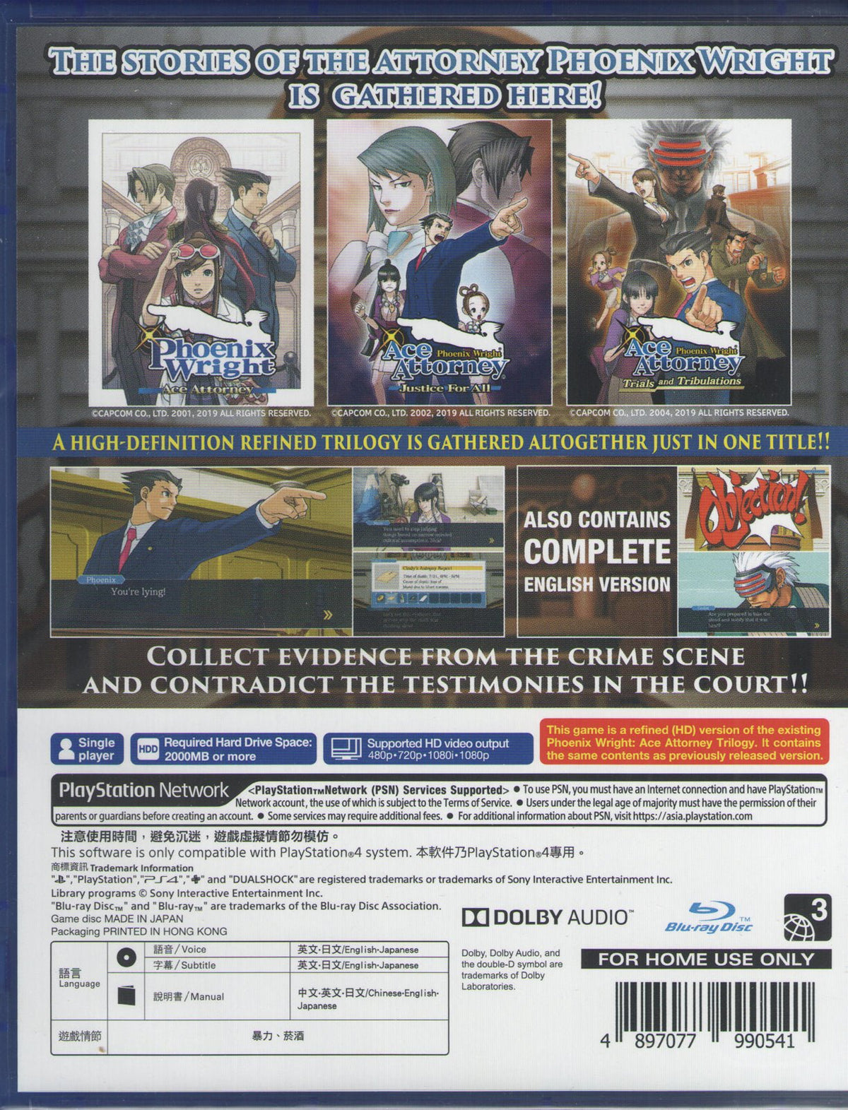 Phoenix Wright Ace Attorney Trilogy - BASCO GAMES