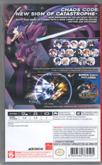 Chaos Code: New Sign of Catastrophe - BASCO GAMES