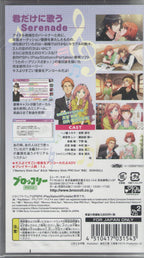 Uta No Prince-Sama Sweet Serenade - BASCO GAMES