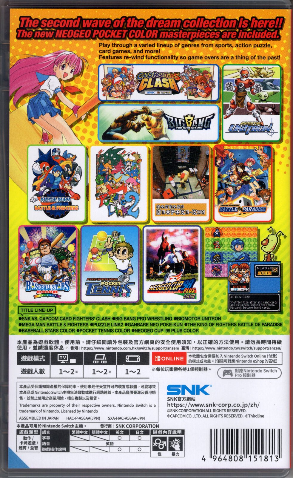 Neo Geo Pocket Color Selection Vol. 2 - BASCO GAMES