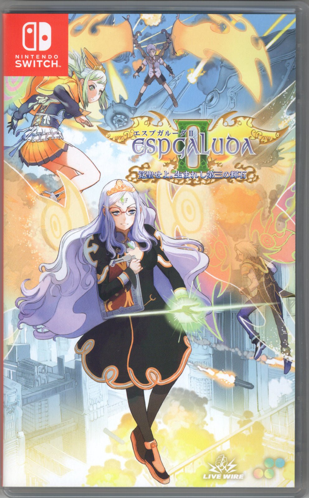Espgaluda 2 - BASCO GAMES