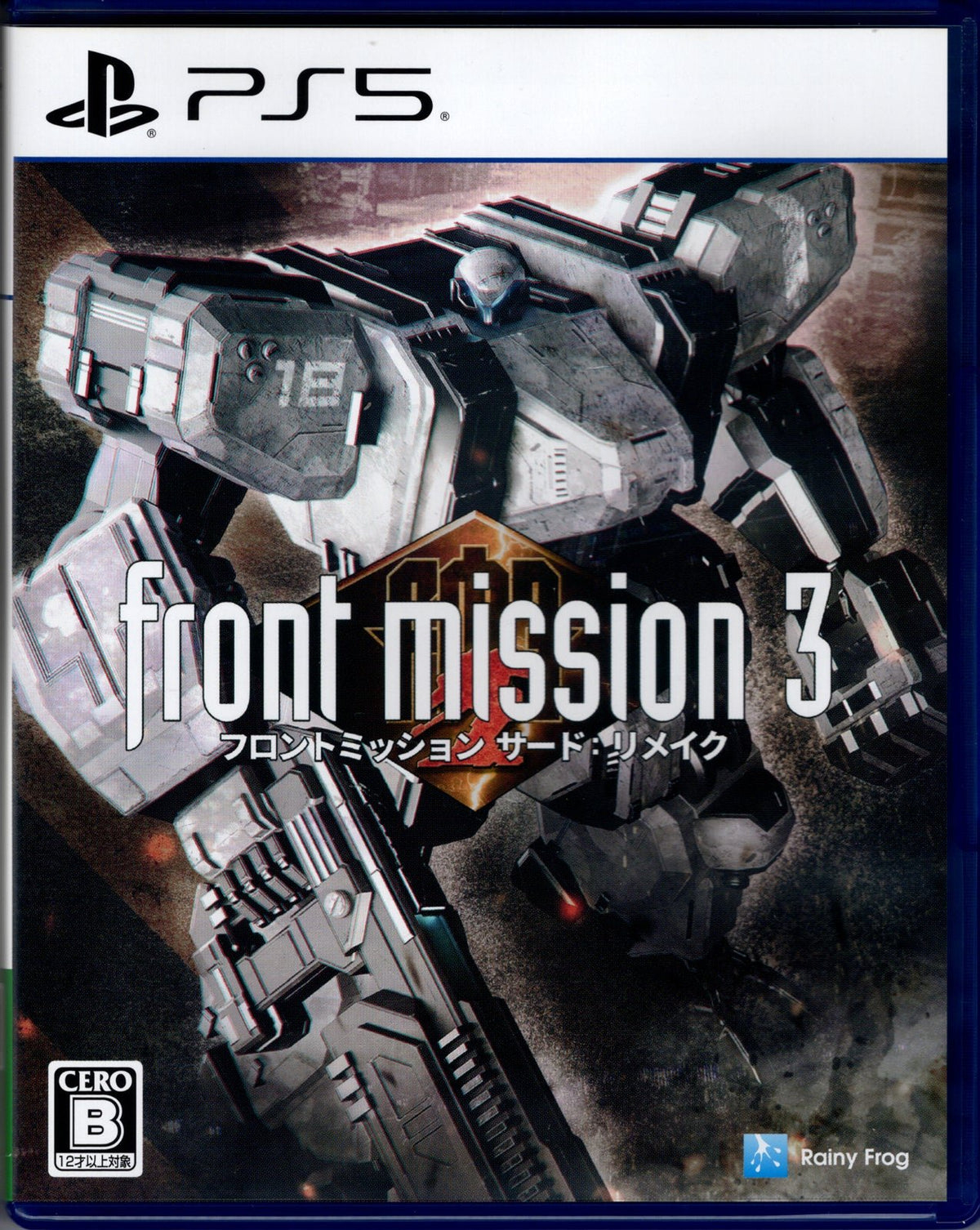 Front Mission 3: Remake - BASCO GAMES