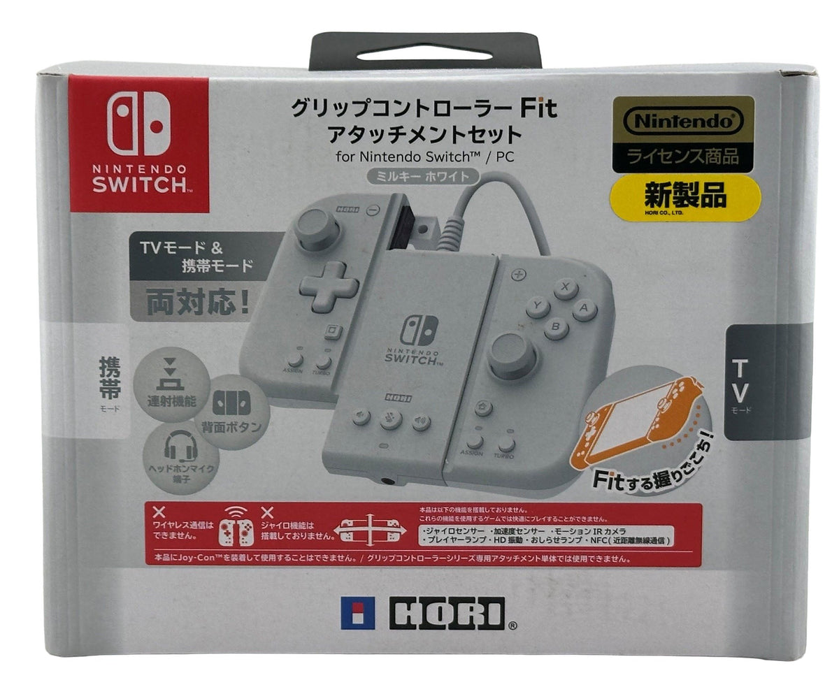 Split Pad Compact Attachment Set - Milky White - BASCO GAMES