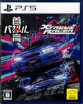 Tokyo Xtreme Racer - BASCO GAMES