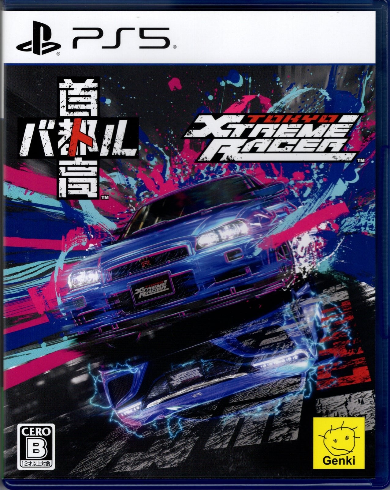Tokyo Xtreme Racer - BASCO GAMES