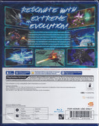 Mobile Suit Gundam Extreme Vs Maxiboost ON - BASCO GAMES