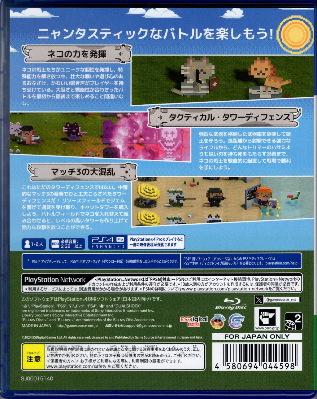 Cats on Duty - BASCO GAMES