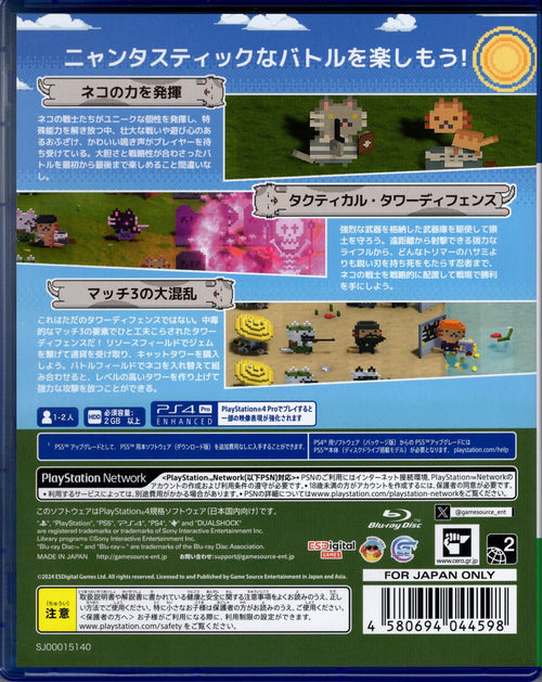 Cats on Duty - BASCO GAMES