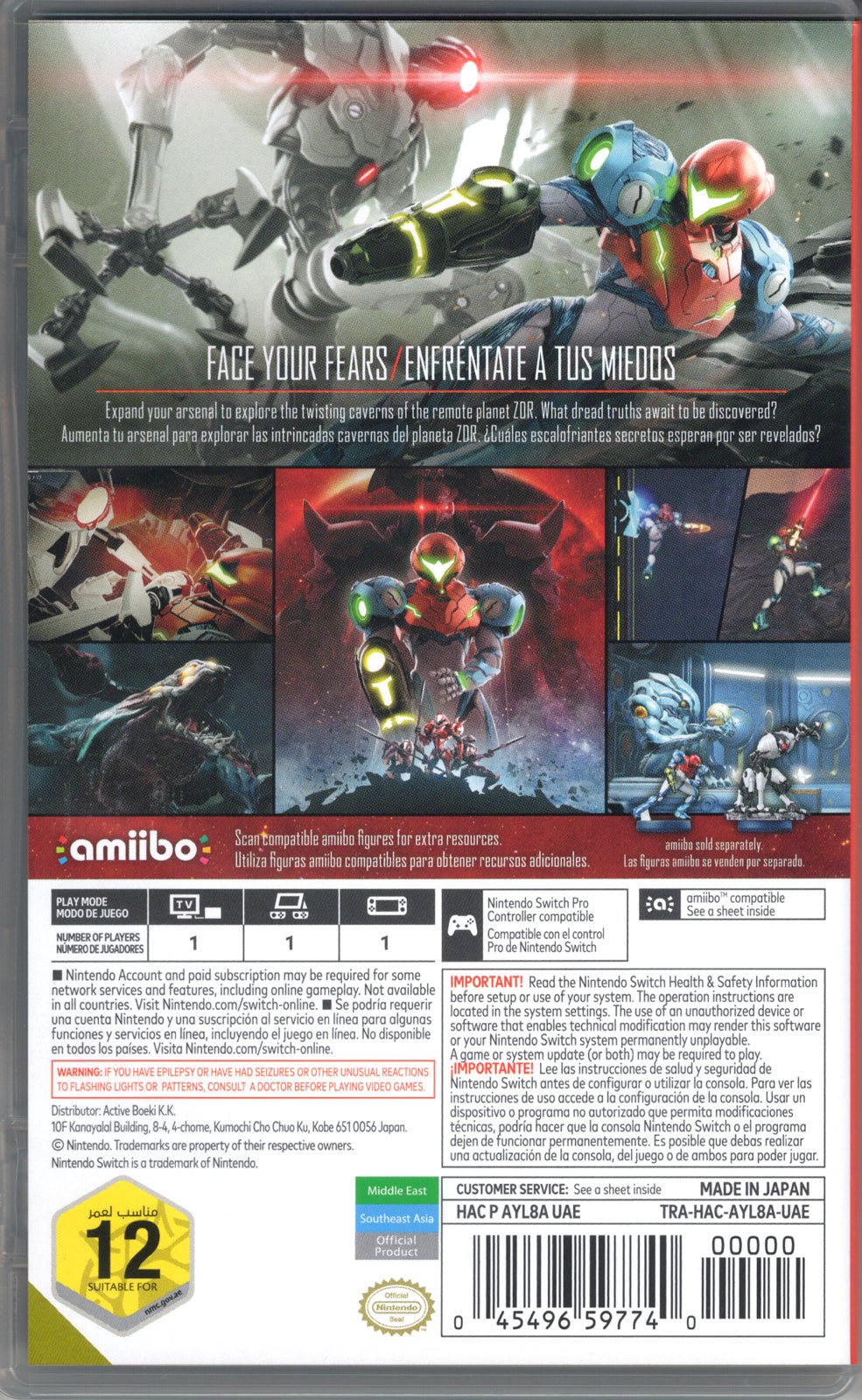 Metroid Dread - BASCO GAMES