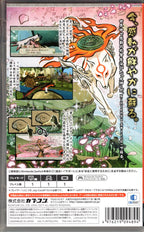 Okami: Zekkiban - BASCO GAMES
