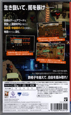 Back to the Dawn - BASCO GAMES