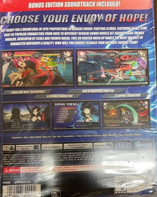 Dengeki Bunko: Fighting Climax with Soundtrack CD - BASCO GAMES