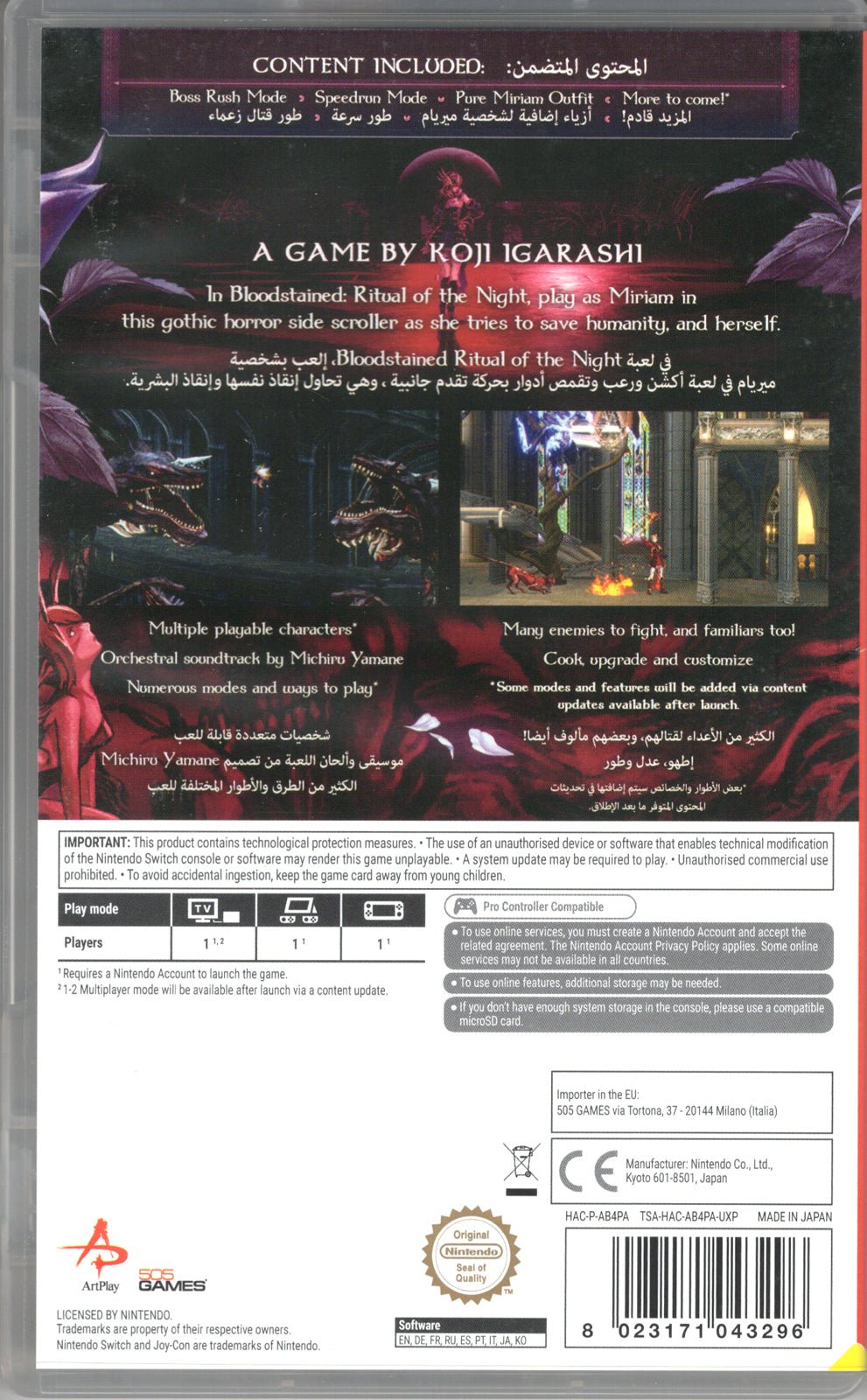 Bloodstained Ritual of the Night - BASCO GAMES