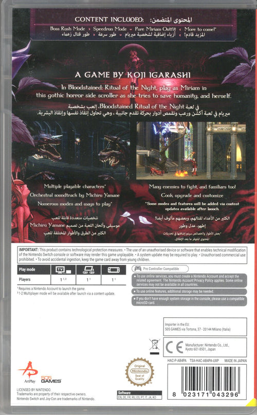 Bloodstained Ritual of the Night - BASCO GAMES
