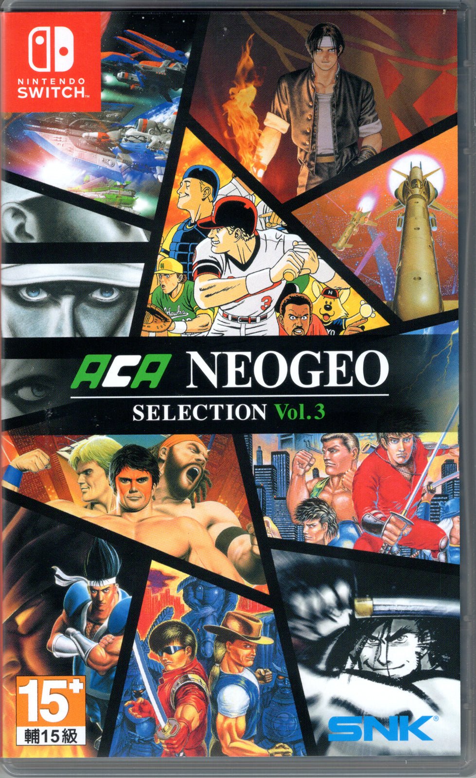 ACA NeoGeo Selection Vol. 3 - BASCO GAMES