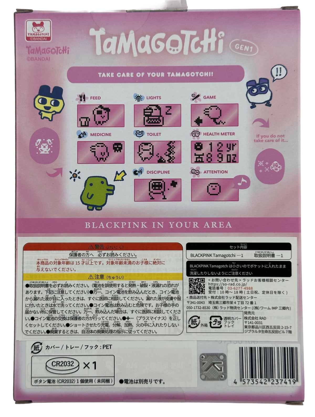 Tamagotchi Original Gen1 Pet Game - Black Pink Limited Edition - BASCO GAMES