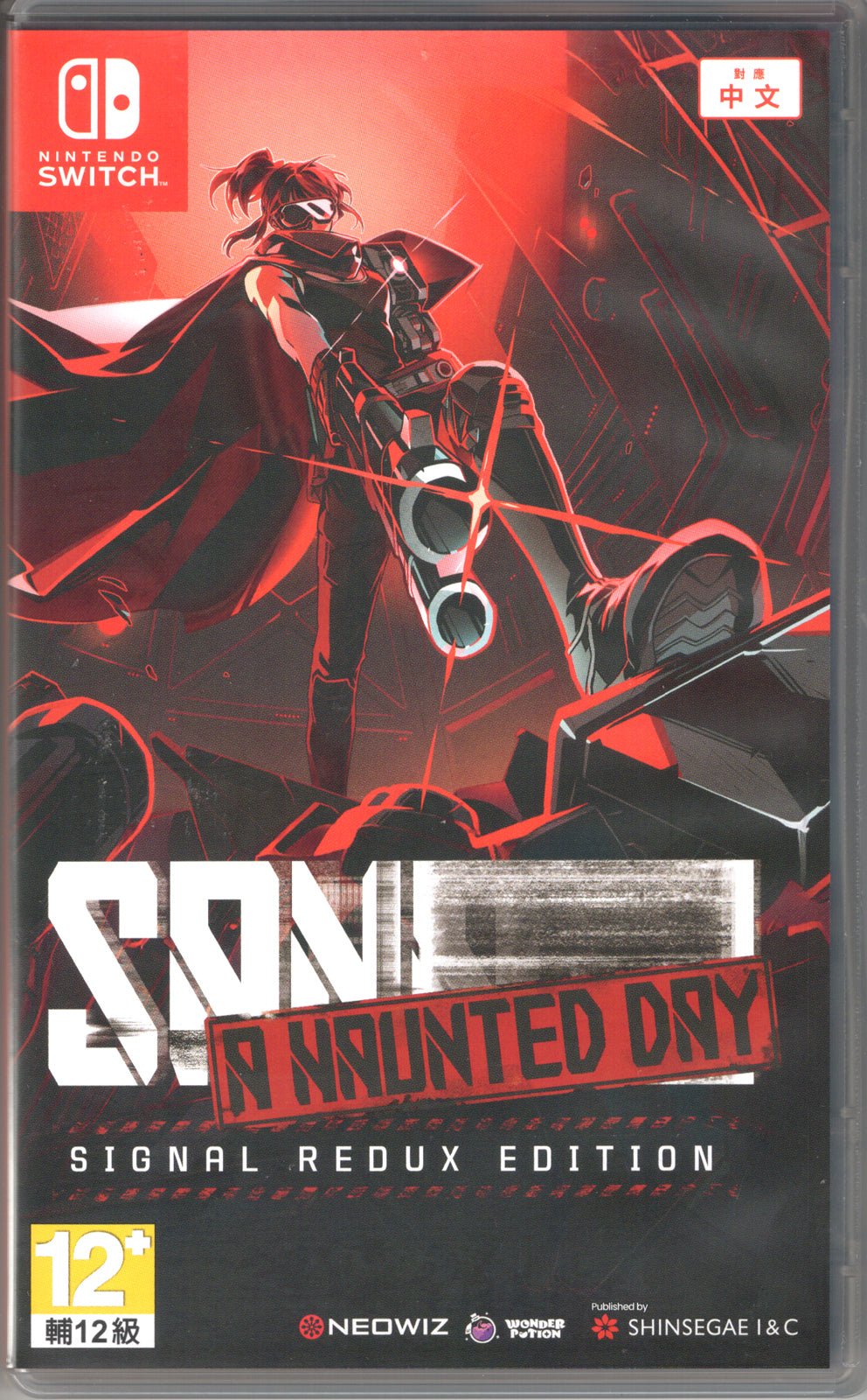 SANABI: A Haunted Day Signal Redux Edition - BASCO GAMES
