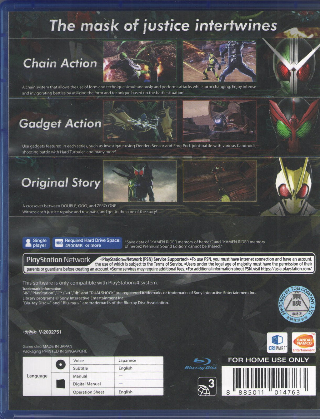 Kamen Rider: Memory of Heroez - BASCO GAMES