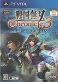 Sengoku Musou Chronicle 3 - BASCO GAMES