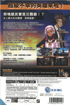 Disaster Detective Saiga Deluxe Edition - BASCO GAMES