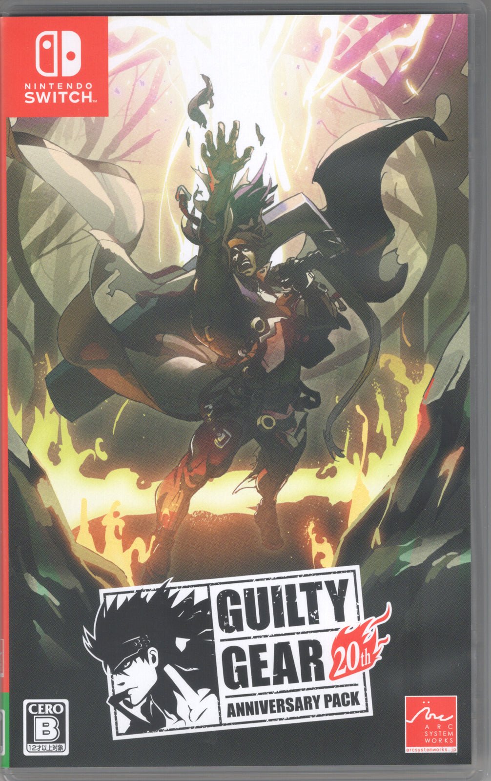 Guilty Gear 20th Anniversary Pack - BASCO GAMES