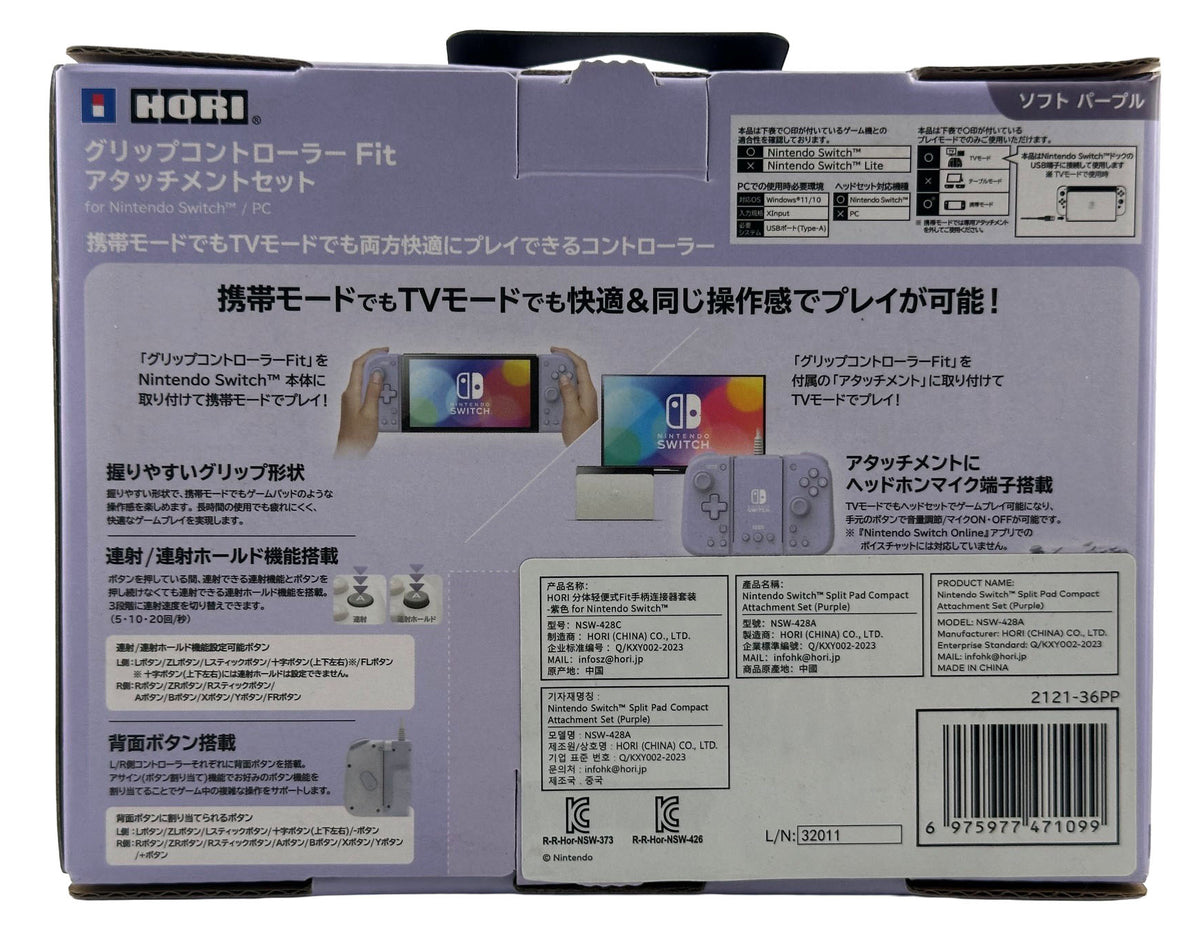 Split Pad Compact Attachment Set - Soft Purple - BASCO GAMES