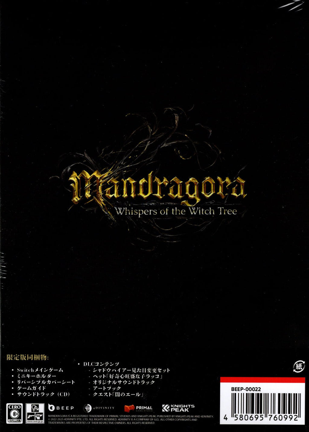Mandragora Whispers of the Witch Tree - BASCO GAMES