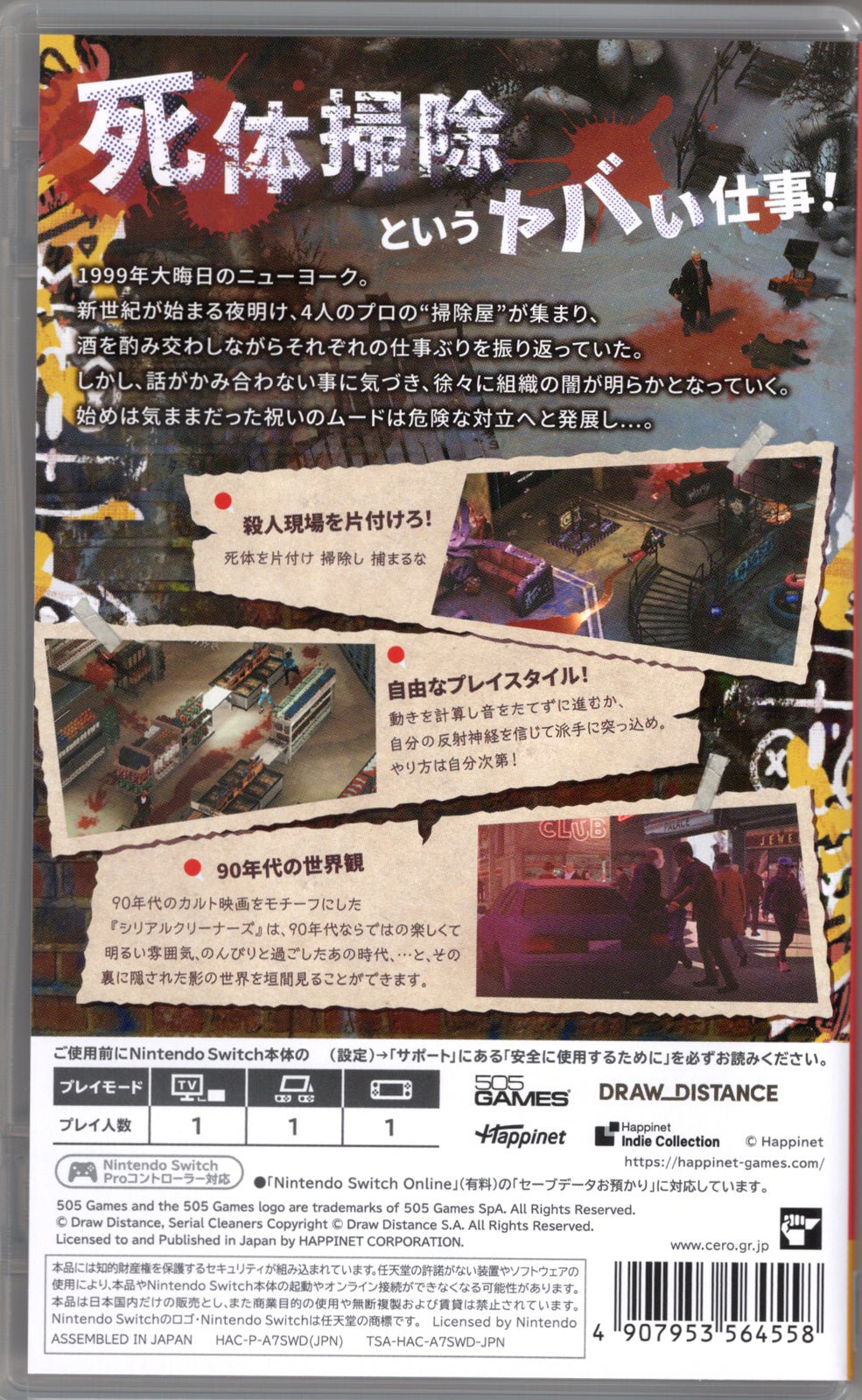 Serial Cleaners - BASCO GAMES