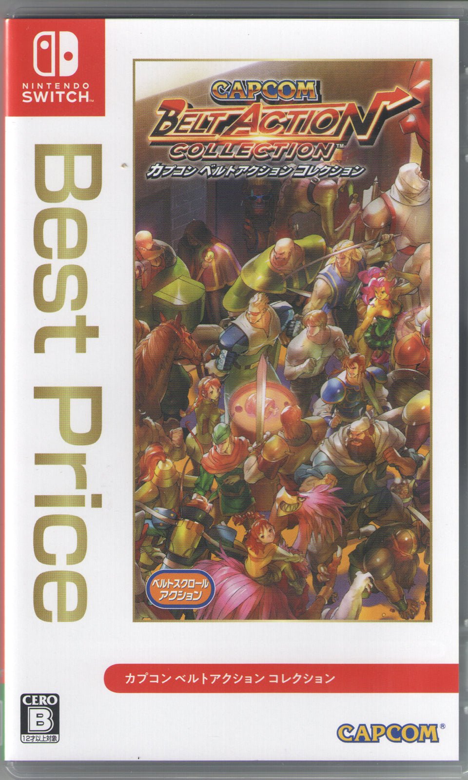 Capcom Belt Action Collection - BASCO GAMES