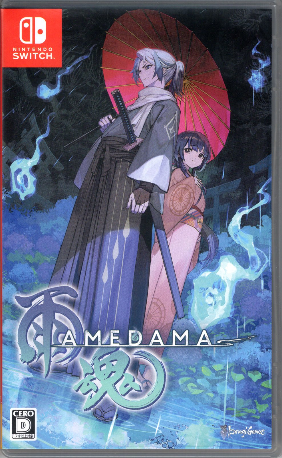 Amedama - BASCO GAMES