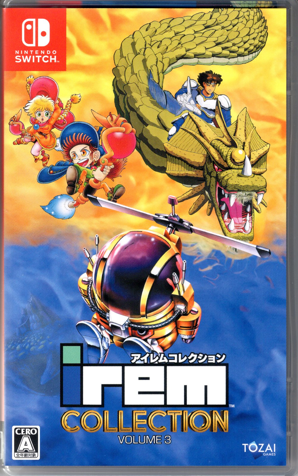 Irem Collection Volume 3 - BASCO GAMES